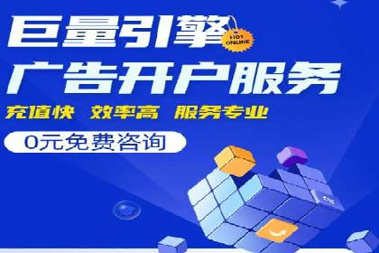 sem竞价推广托管实战案例：广告投放效果显著提升